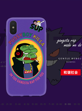 GENTLE REBELS 恶搞手机壳紫色emo青蛙丧嘻哈沙雕苹果iphone11pro