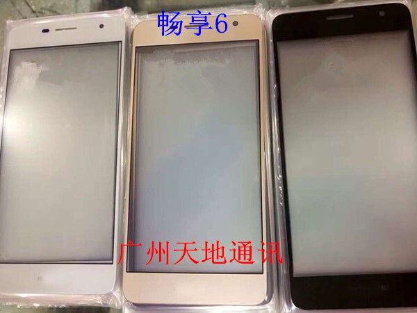 Phone cover Assembly apply Huawei Enjoy 6 touch NCE-AL00 Cover plate inside and outside Display Screen Assemblyin the 3C Digital Accessories, Cell Phone Accessories , Mobile phone parts  category - from Buy2taobao.com to provide professional Taobao agent buy service