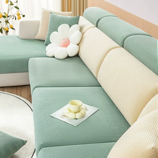 通用弹力沙发套罩2022新款 套笠 南极人沙发套套全包万能高级感四季