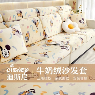 2022新款 牛奶绒冬季 弹力沙发套套全包万能防猫抓沙发套罩一体式 笠
