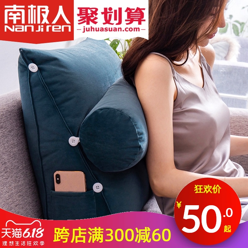 靠枕床头靠垫沙发护颈枕哺乳护腰抱枕三角床上大靠背垫办公室神器