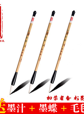 文雅笔庄专业级悦轩阁含芳吐秀毛笔兼毫初学者成人隶书大中小初学