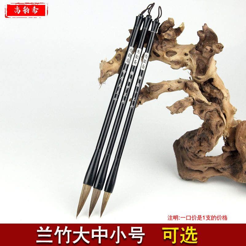 小学生毛笔初学入门书法练字