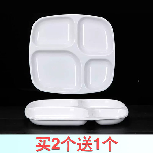 调色盘美术用品调色盘批发