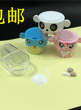 旋转式磨药盒药粉研磨器手动捻药碾药碎药器压药片药粉盒磨药器