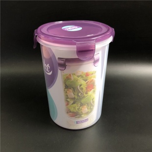 实宝 1800ML密封罐零食防潮罐塑料冰箱保鲜盒干果五谷密实盒圆瓶