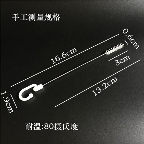 包邮KM吸管刷2支装可挂式奶瓶吸