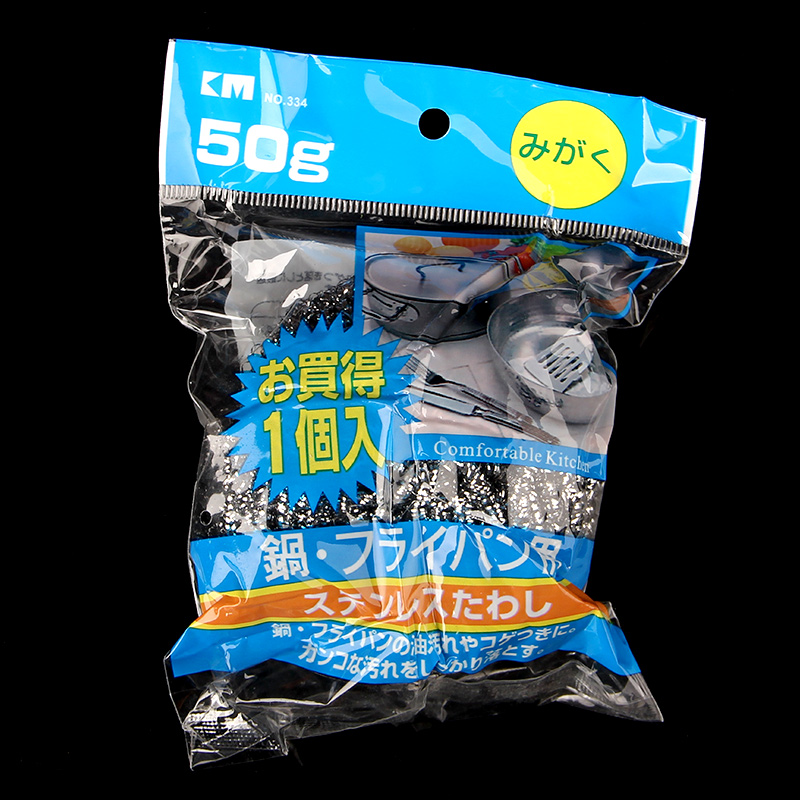 包邮钢丝球强力去污钢丝刷50克