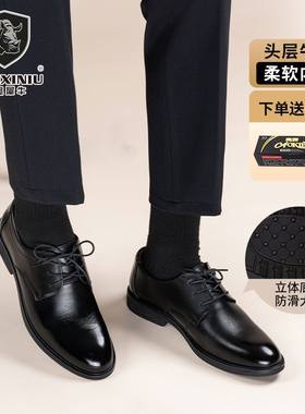 男鞋男士真皮牛皮鞋新款商务英伦风系带软底增高皮鞋休闲结婚新郎