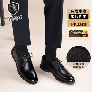 男鞋男士真皮牛皮鞋新款商务英伦风系带软底增高皮鞋休闲结婚新郎