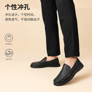 皮鞋男鞋2025春季新款透气真皮凉鞋男商务休闲镂空洞洞鞋驾车