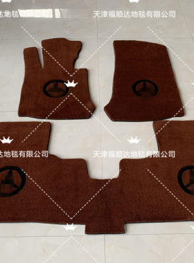 迈巴赫S480 GLS450奔驰S450L GLE450 G500专用汽车脚垫纯羊毛地毯