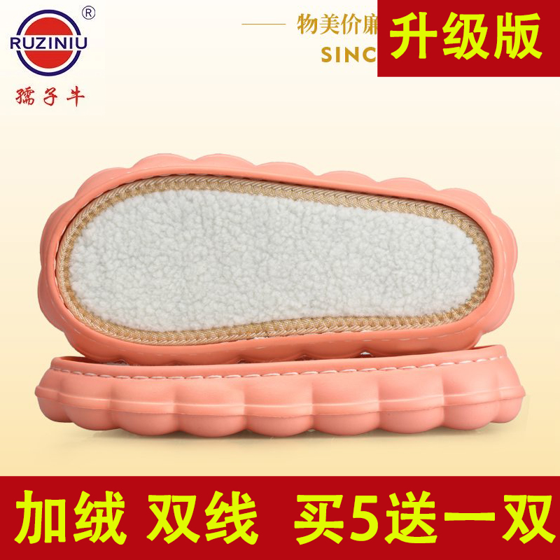 孺子牛云朵鞋底勾鞋专用防滑耐磨半成品拖鞋钩鞋泡沫加厚手工批发