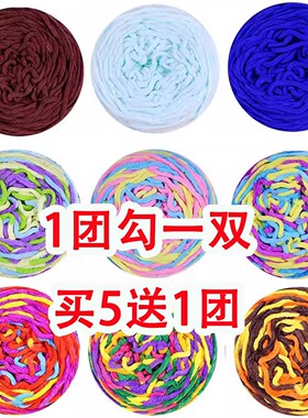 编织围巾线单股冰条线