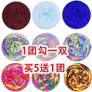 编织围巾线单股冰条线钩蚂蚁线拖鞋帽子勾鞋粗线重3.3两送编织教