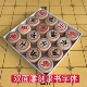 实木象棋隶书双面刻字成人大号老人相棋榉木木质学生培训套装 包邮