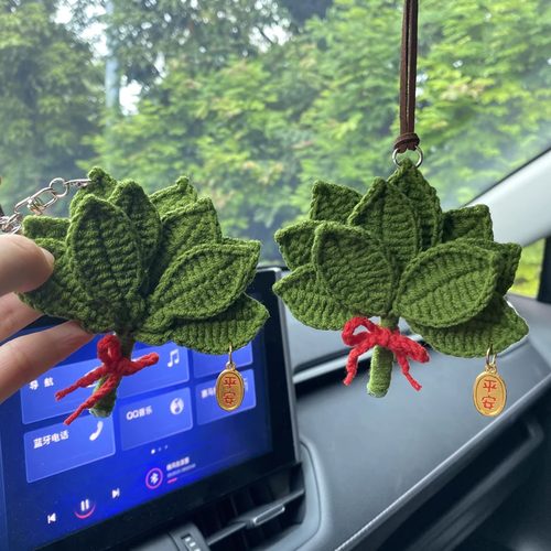 柚子叶手工DIY钩针毛线编织材料