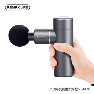 REMAX筋膜枪按摩肌肉放松按摩器震动肌肉枪振动按摩健身器材GH