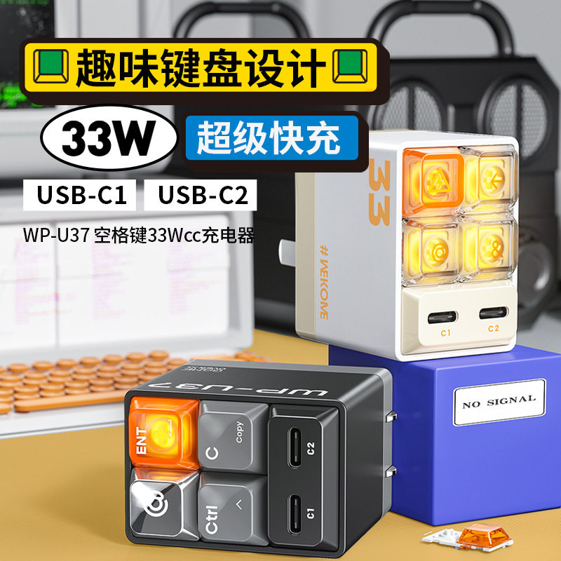 苹果氮化镓充电器双C口礼品图片