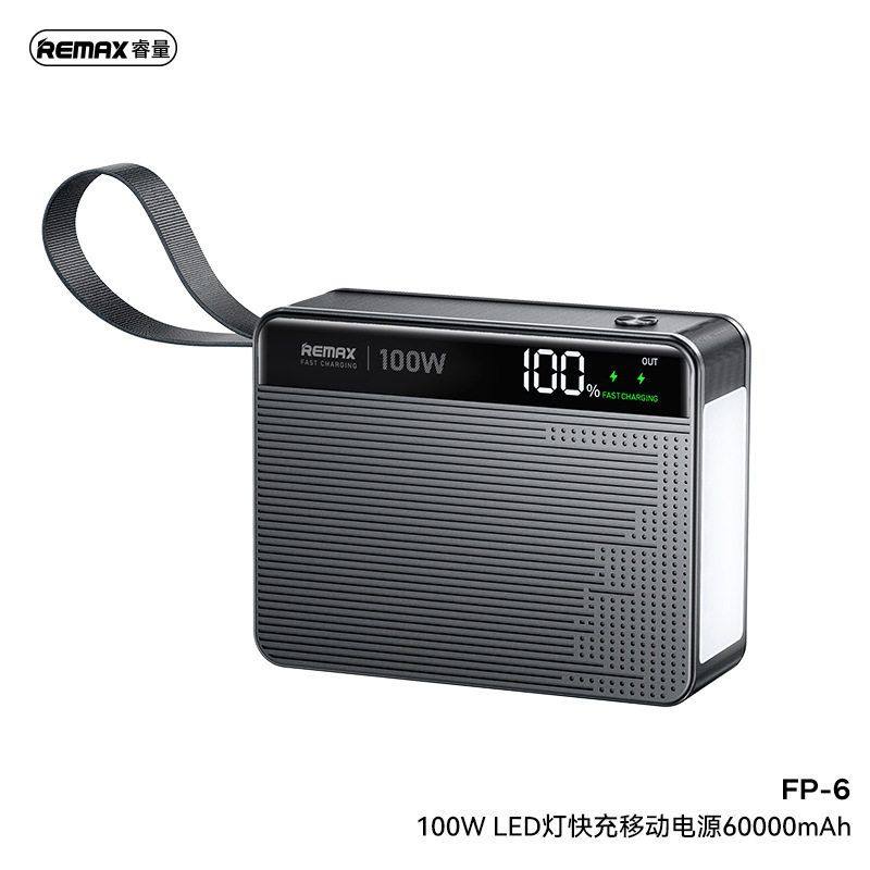 REMAX睿量100W户外LED超级快充5输出60000mAh大容量移动电源FP-6