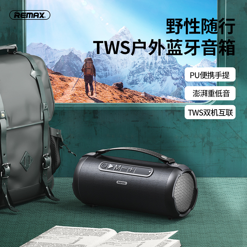 Remax/睿量 M43户外便携手提蓝牙音箱 TWS双机互联多功能音箱5.0