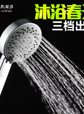 电热水器防堵手持莲蓬头淋浴花洒