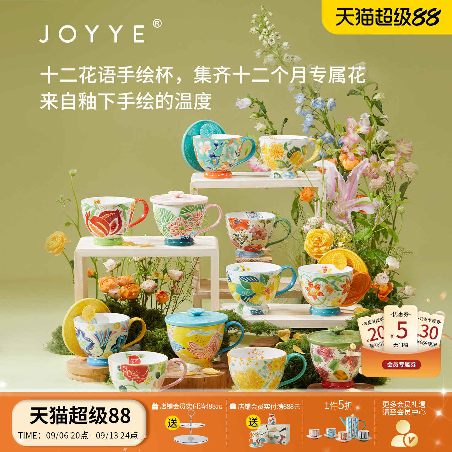陶瓷大容量带盖釉下彩早餐杯图片