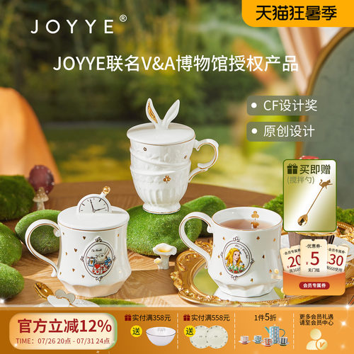 joyye高级感马克杯带盖