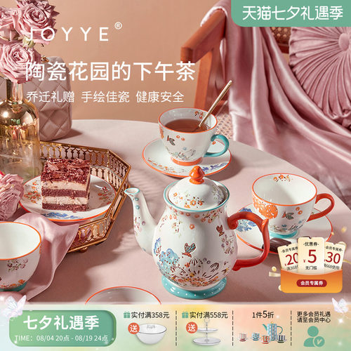 欧式高档陶瓷茶具套装