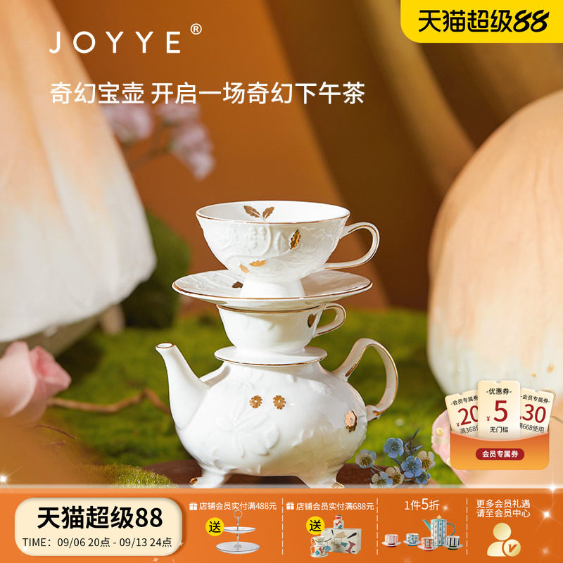 爱丽丝童话创意办公室一人茶具图片