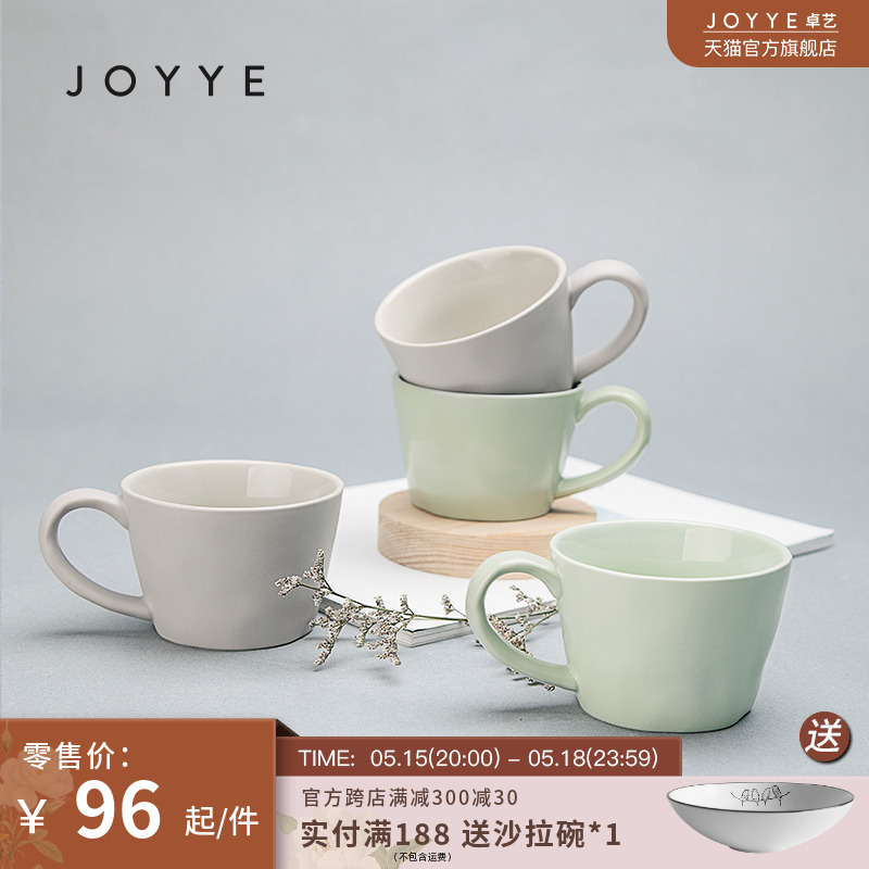 JOYYE简单旋律家用杯子文艺马克杯简约风创意咖啡杯情侣对杯水杯