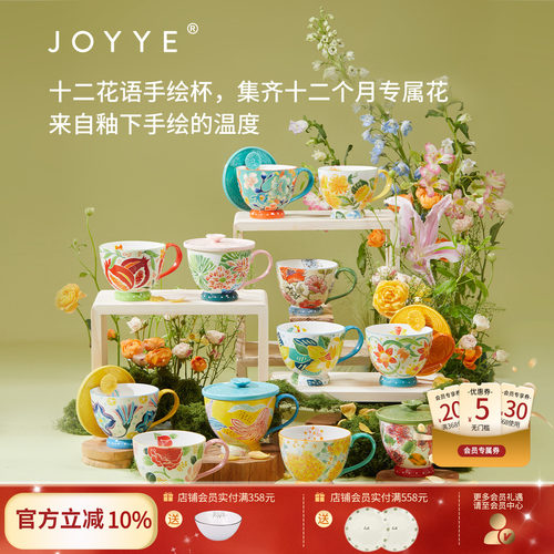 陶瓷大容量带盖釉下彩早餐杯