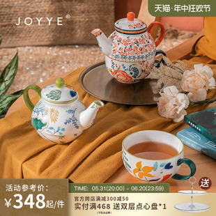 家用小型单人小茶壶礼盒中高考礼物 JOYYE下午茶陶瓷功夫茶具套装