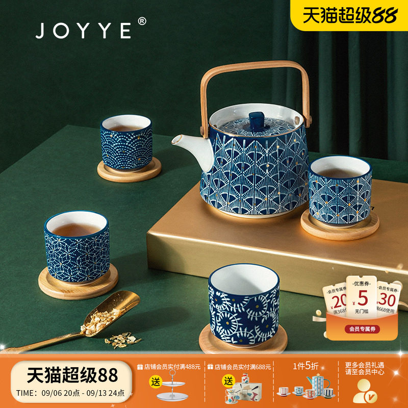 陶瓷joyye悠然高档礼盒茶具套装图片