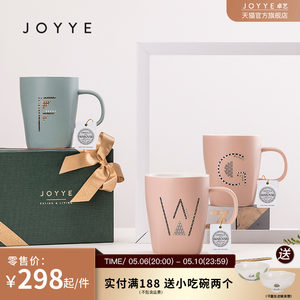 JOYYE情侣姓氏马克杯咖啡杯