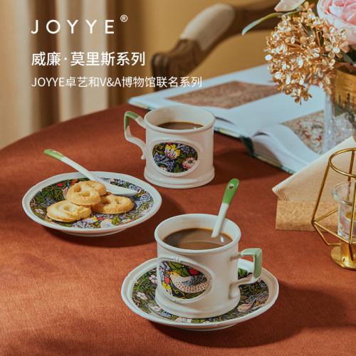 JOYYE卓艺威廉莫里斯杯碟礼盒