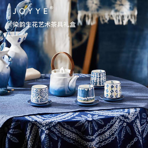 JOYYE釉下彩非遗陶瓷茶具礼盒