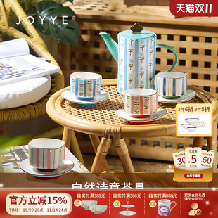 JOYYE欧式 客厅家用小清新下午茶轻奢高档礼盒茶壶 陶瓷茶具套装