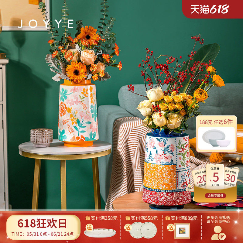 JOYYE卓艺釉下手绘陶瓷花瓶家居客厅创意摆件花瓶插花简约送礼盒