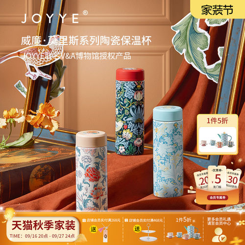 高颜值便携保温杯礼盒