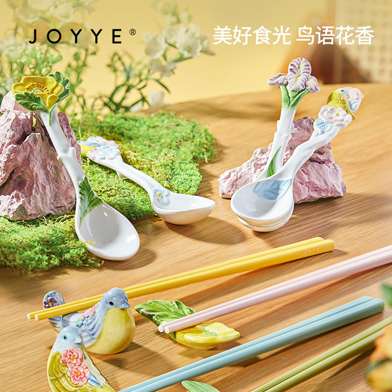 JOYYE卓艺勺筷套装筷子家用高档轻奢陶瓷勺子长柄浮雕手绘筷子架
