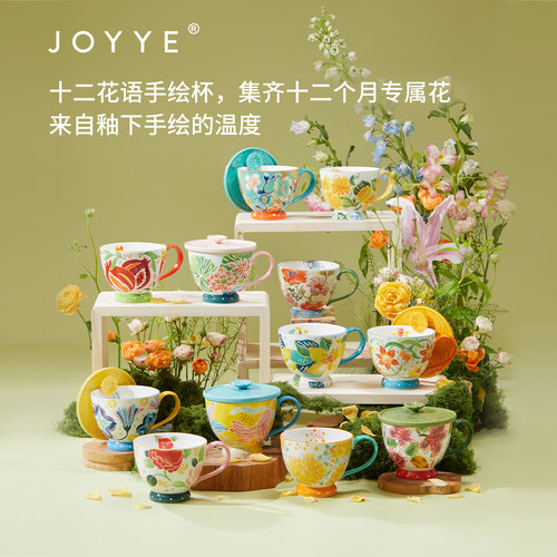 陶瓷大容量带盖釉下彩早餐杯