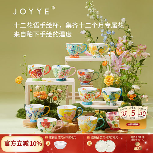 釉下彩早餐陶瓷马克杯