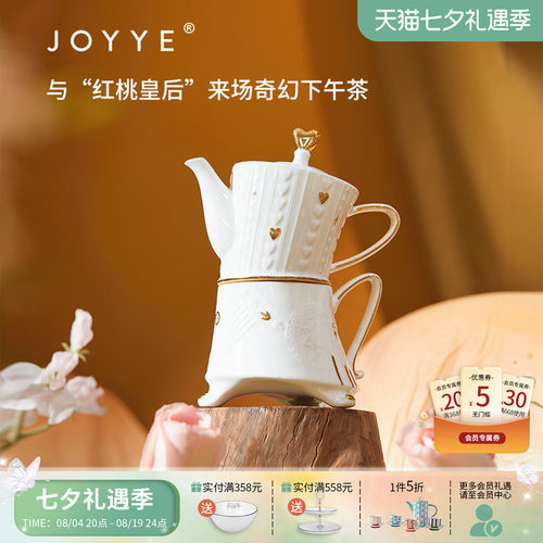 创意陶瓷茶具套装礼盒送闺蜜
