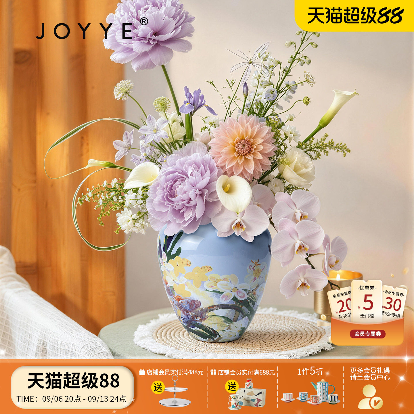 JOYYE卓艺轻奢陶瓷花瓶2026新款图片