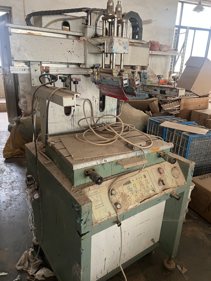 5月22日丽水市机器设备和存货网络拍卖公告