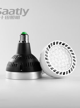 十田led射灯灯泡超亮商城服装店PAR30聚光轨道灯 生鲜熟食e27螺口