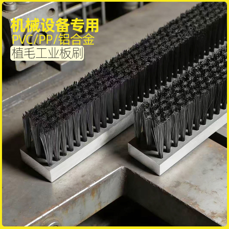 非标定制工业用耐磨防尘尼龙毛刷图片