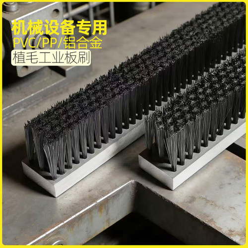 非标定制工业用耐磨防尘尼龙毛刷