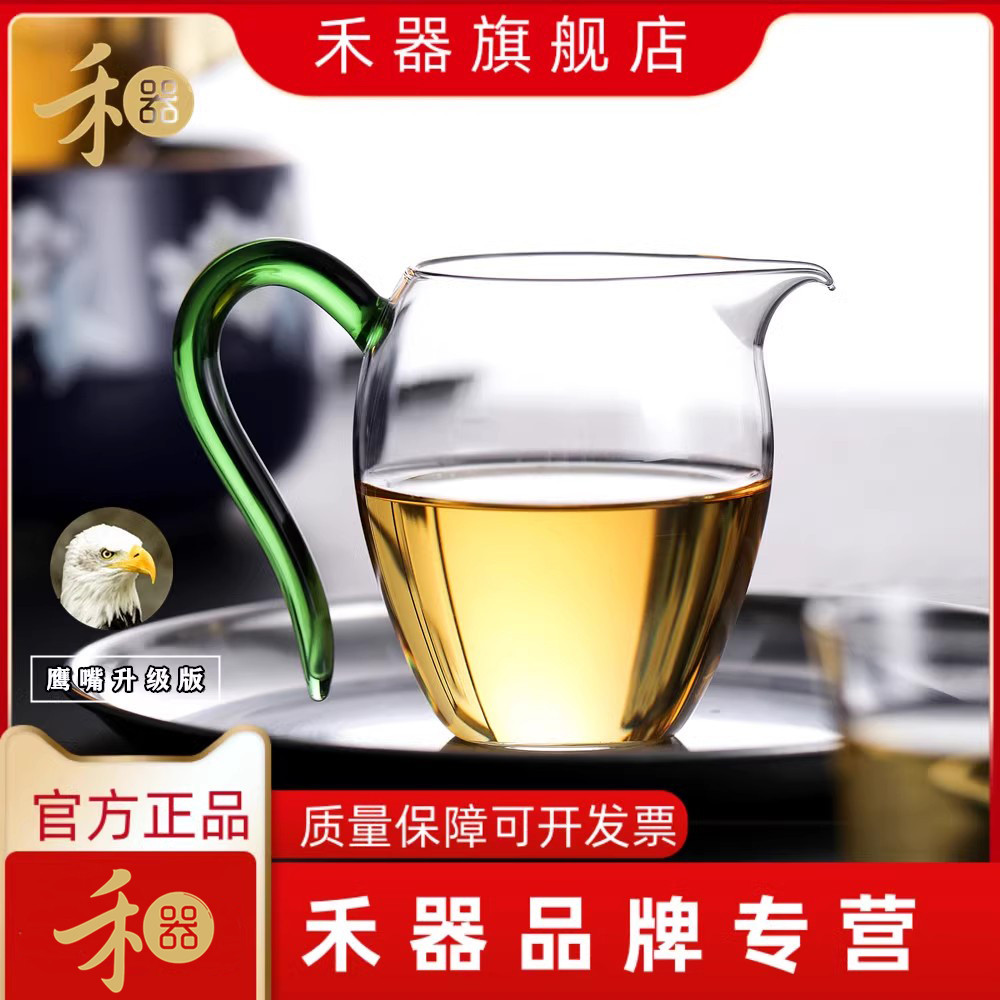台湾禾器正品公杯晶彩翊口公道杯和器手工高硼硅耐热玻璃怡然茶海怎么样,好用不?
